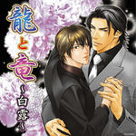 0805_hakuro.jpg