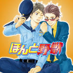 0810_yajyu.jpg