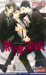 2011y05m23d_205036328.jpg
