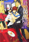 2011y05m23d_231548875.jpg