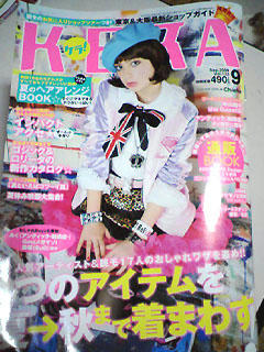 Chielu as covergirl on KERA 