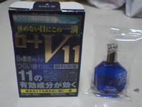 ロート製薬 点眼薬 V11