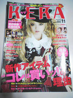 KERA! 2010年11月号