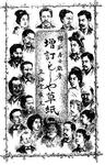 c89d23de.jpg