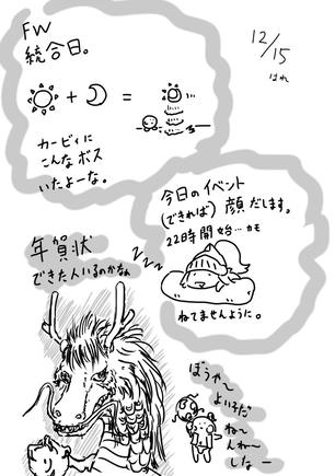 rakugaki002.jpg