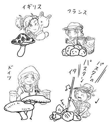 syojo.jpg