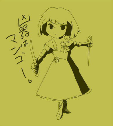 mango.jpg