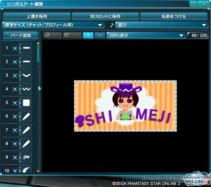 pso01.jpg