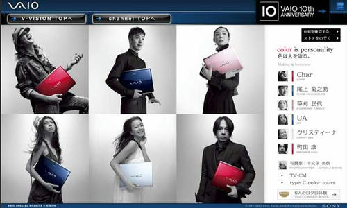 VAIO