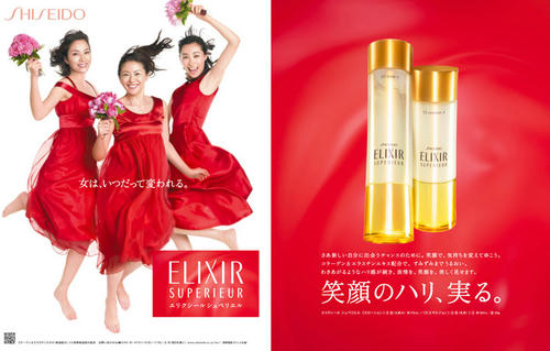 資生堂、化粧品CMに小泉今日子さんら人気女優を起用|ディレクターの目線blog 資生堂、化粧品CMに小泉今日子さんら人気女優を起用|ディレクターの目線blog