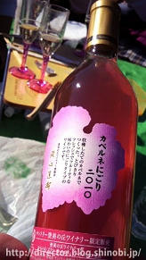 カベルネにごり2010（サントリー酒類(株)登美の丘ワイナリー）