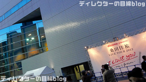 桑田佳祐 LIVE TOUR 2012「横アリ」