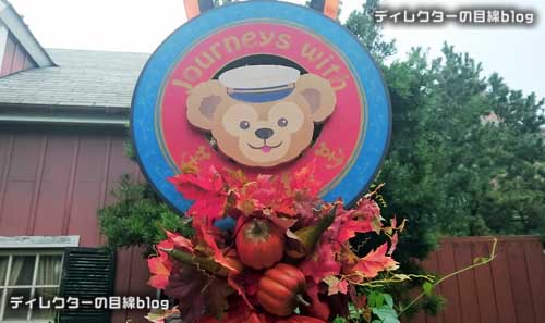 東京ディズニーシー ディズニー・ハロウィーン2015 「シェフのおすすめランチコース」＠S.S.コロンビア・ダイニングルーム