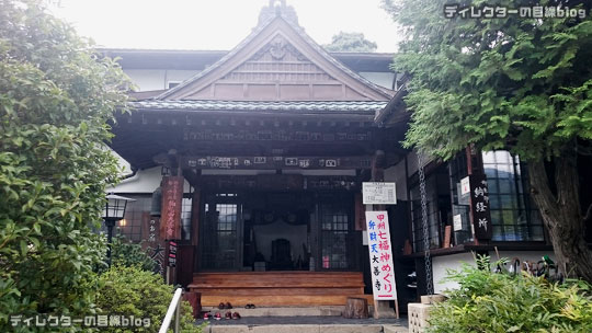 ぶどう寺 大善寺