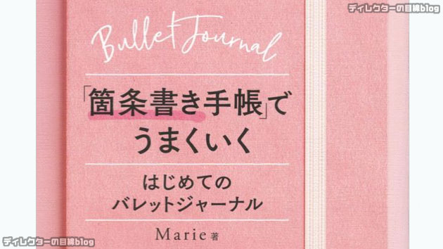 『半分、青い。』“神”ご乱心中! “短絡的箇条書き”を“人生の一コマ”と言い訳