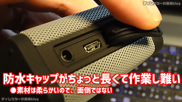 TaoTronics 防水Bluetooth ステレオスピーカー「TT-SK09」を購入レポ ※動画あり