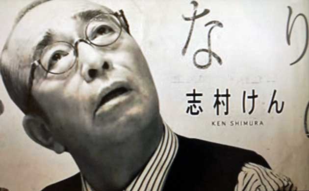 志村けんさん追悼 NHK「となりのシムラ5」再放送 （2020/4/4） 感想