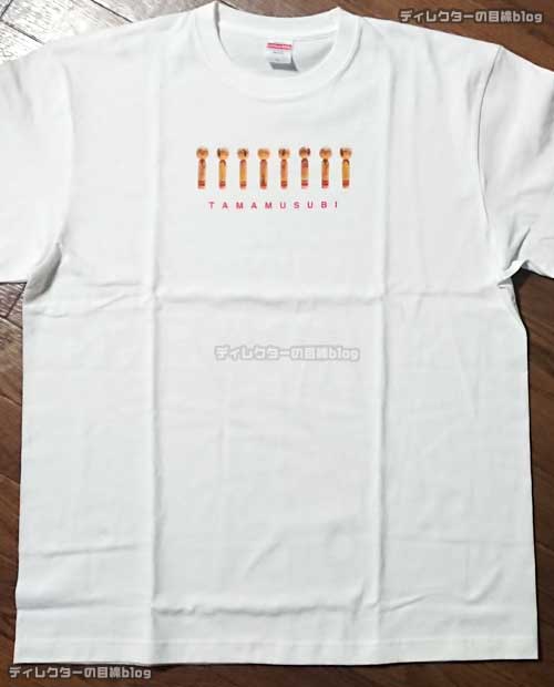 TBSラジオ「たまむすび」の“こけしTシャツ”が届きました!