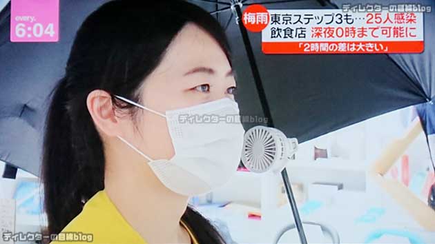 6/12(金)の「news every.」で紹介された傘に取り付けられる携帯扇風機