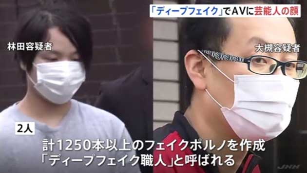 ディープフェイク女優
