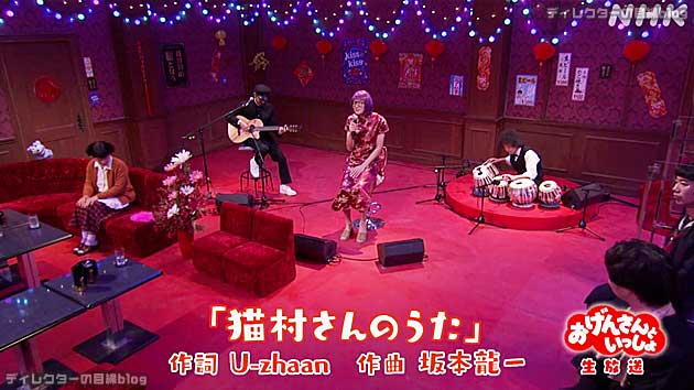 松重豊さんが『猫村さんのうた』を生歌披露