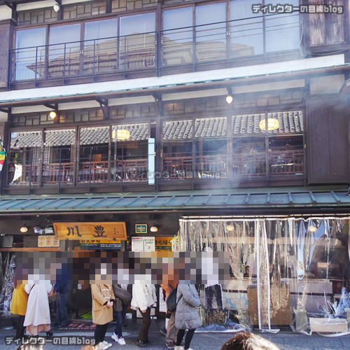 鰻店「川豊本店」