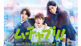 ムチャブリ! わたしが社長になるなんて （第1話・2022/1/12） 感想