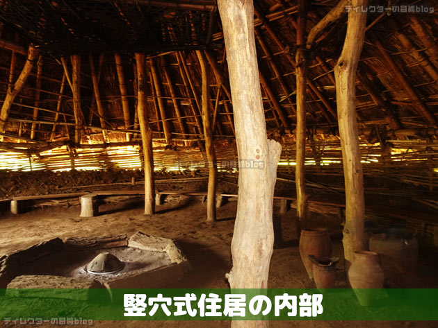 竪穴式住居の内部(千葉市立加曽利貝塚博物館)