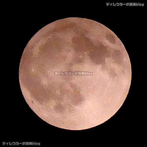 2025年9月8日(月)の満月ハーベストムーン
