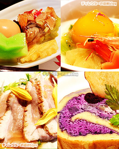 病院の懐石ランチ