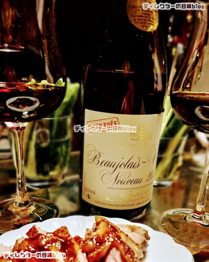 ボージョレ・ヌーヴォー解禁