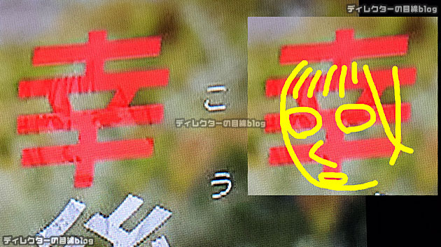 ドラマ リブート