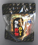 img56308425.jpg