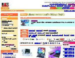 中古PC情報