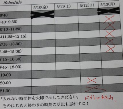 2013_4_22_3.jpg