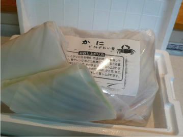 hokkaido-gift.jpg