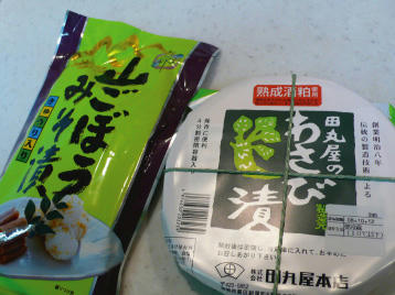 sizuoka-gift.jpg