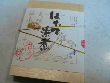 mie-gift.jpg