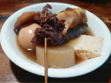 oden.jpg