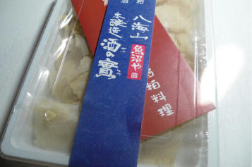sakekasu.jpg