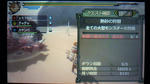 3頭目・ラングB