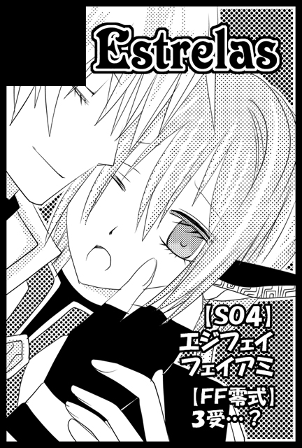 2012harucut.jpg