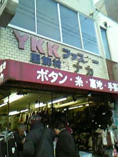 img20070308_.jpg