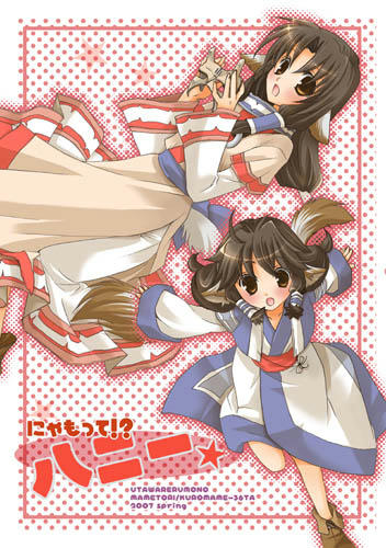 にゃも本ではないですよ。