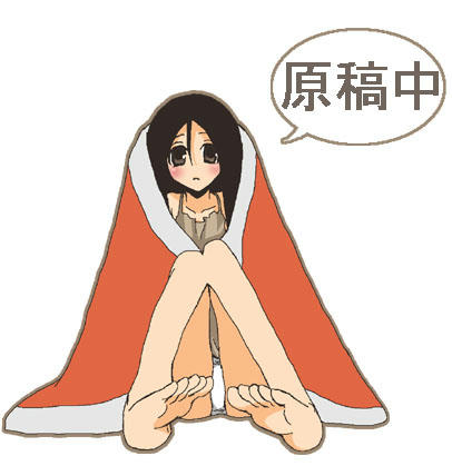 クリックで藤吉さんヴァージョン