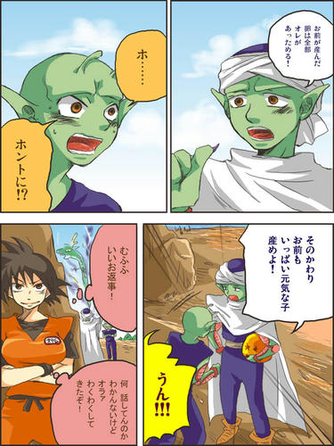腐ネタっぽくてスンマソン。