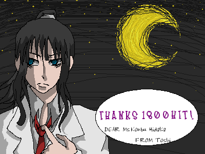 １８００ＨＩＴ　※クリックで原寸大