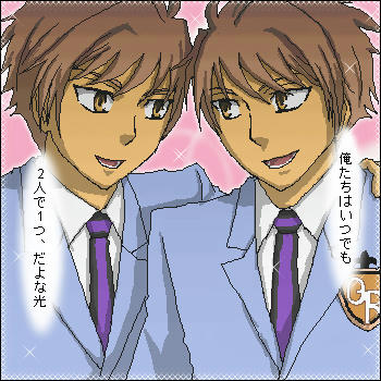 光・馨