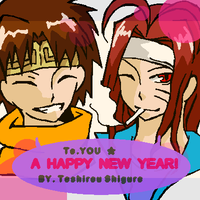 Ａ　ＨＡＰＰＹ　ＮＥＷ　ＹＥＡＲ！！