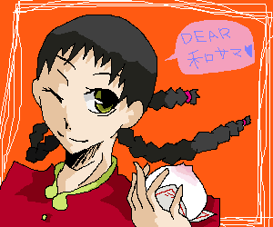 イーピン